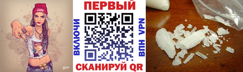 даркнет сайт  Заозёрный  АМФ 98% 