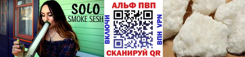 Альфа ПВП VHQ продажа наркотиков Заозёрный