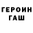 Метадон белоснежный Pena Penanen