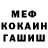 Героин хмурый Grammapamm