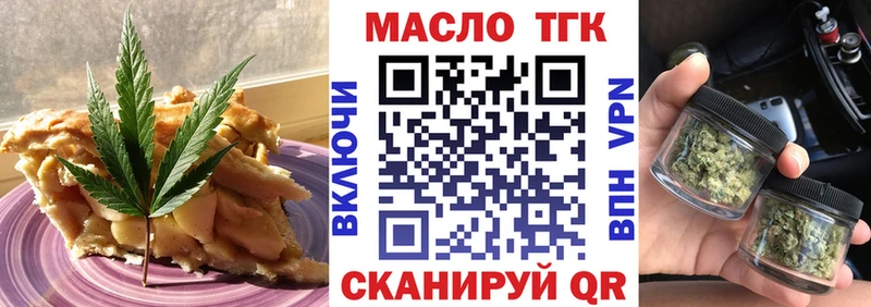 блэк спрут ссылка  купить наркотики цена  Заозёрный  Печенье с ТГК конопля 