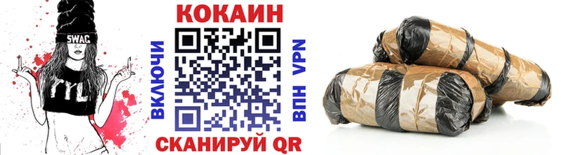 купить наркотики цена  Заозёрный  Cocaine 98% 