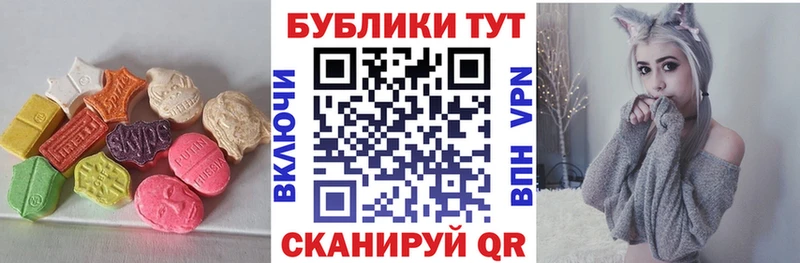 Экстази 280мг  Заозёрный 