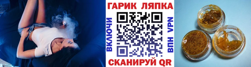 ГАШ VHQ  Заозёрный 
