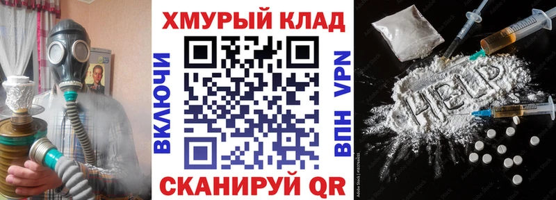 мега ТОР  Заозёрный  маркетплейс как зайти  закладка  Героин гречка 