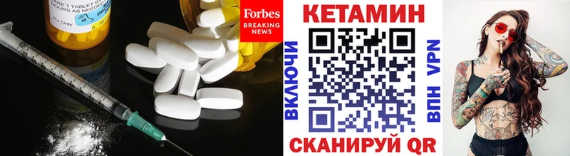 OMG онион  Заозёрный  КЕТАМИН VHQ 