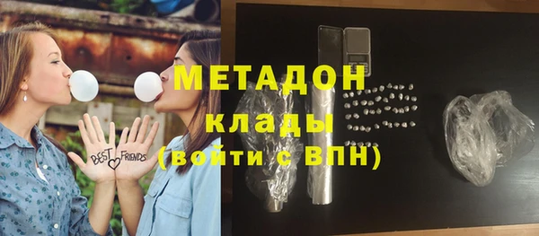 MDMA Premium VHQ Алексеевка