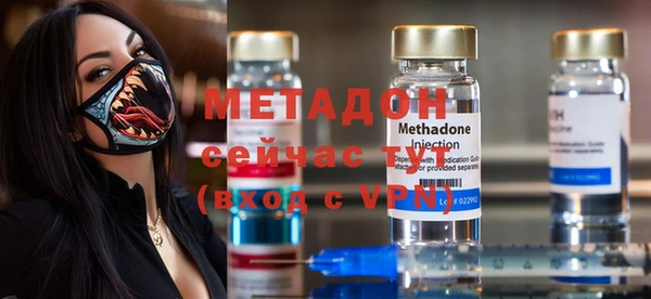 бутират Алексин