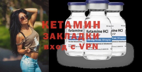бутират Алексин