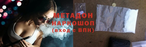 бутират Алексин