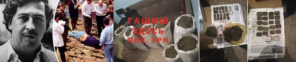 бутират Алексин
