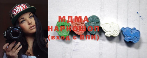 MDMA Premium VHQ Алексеевка