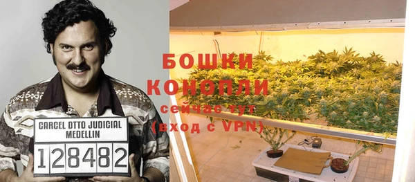 MDMA Premium VHQ Алексеевка