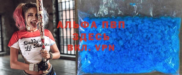 бутират Алексин