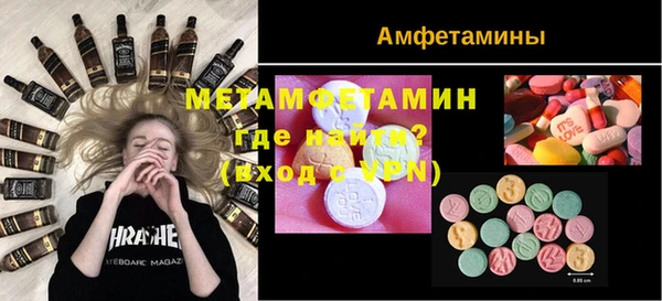 MDMA Premium VHQ Алексеевка
