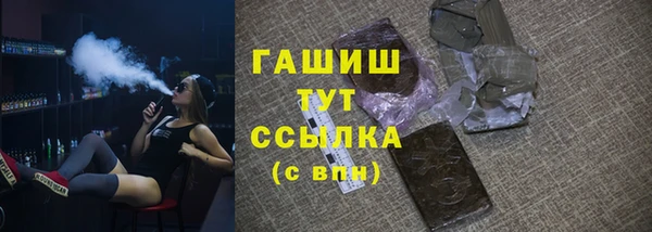 бутират Алексин