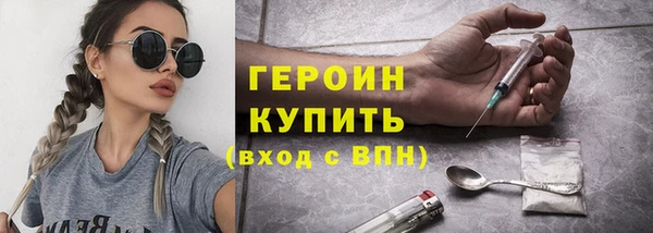 гидра Армянск