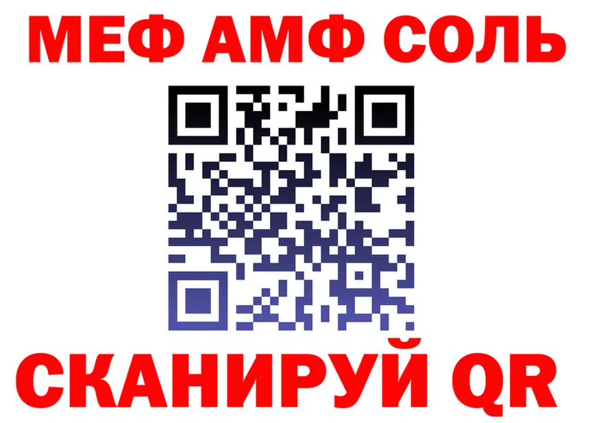 МЯУ-МЯУ 4 MMC ссылки площадка мега Заозёрный