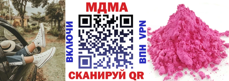 МДМА Molly  blacksprut маркетплейс  Заозёрный 
