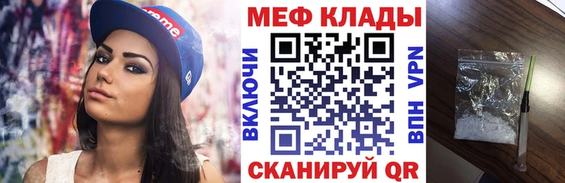 Мефедрон 4 MMC  закладка  Заозёрный 