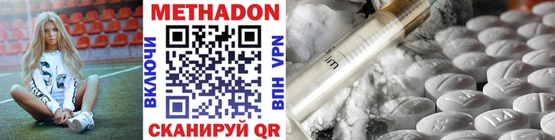 Метадон methadone  hydra ссылки  Заозёрный 