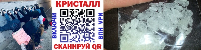 МЕТАМФЕТАМИН Methamphetamine площадка какой сайт Заозёрный