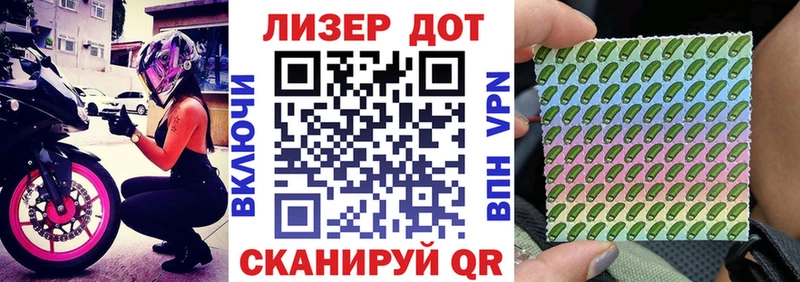 Марки 25I-NBOMe 1,8мг  Заозёрный 